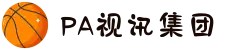 PA视讯(中国)集团官网 - PlayAce
